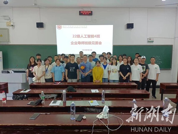 a片网站
为新生选聘企业导师